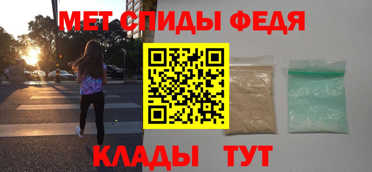 Amphetamine  Вход с VPN  Видное  АМФ Розовый 