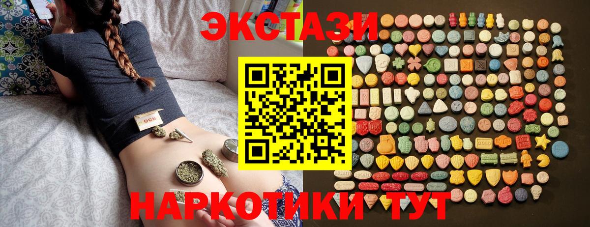 Ecstasy Punisher  Экстази Philipp Plein  Вход с VPN  Видное 