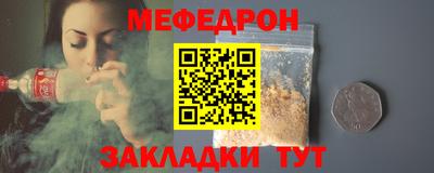 мескалин Малгобек