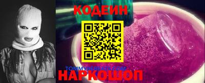 герыч Мариинск
