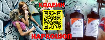мескалин Малгобек