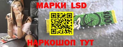 мескалин Малгобек