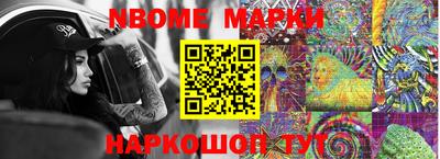 мескалин Малгобек