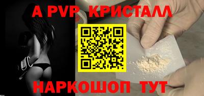 герыч Мариинск