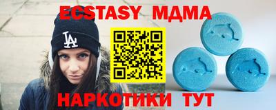 герыч Мариинск