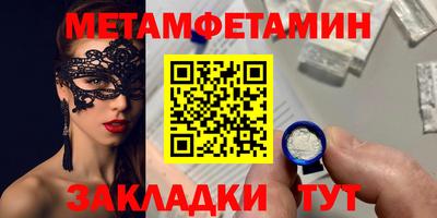мескалин Малгобек