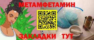 герыч Мариинск
