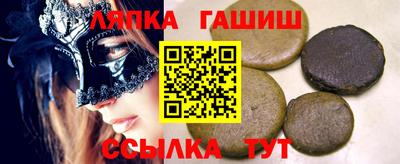герыч Мариинск