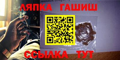 герыч Мариинск