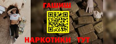 герыч Мариинск