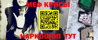 герыч Мариинск
