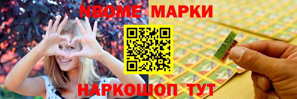 ЛСД экстази кислота Видное