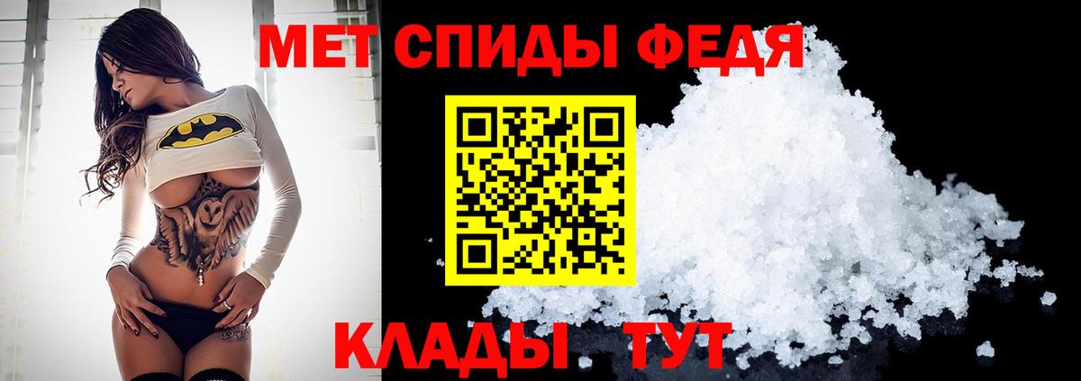 Первитин витя  Вход с VPN  Видное 