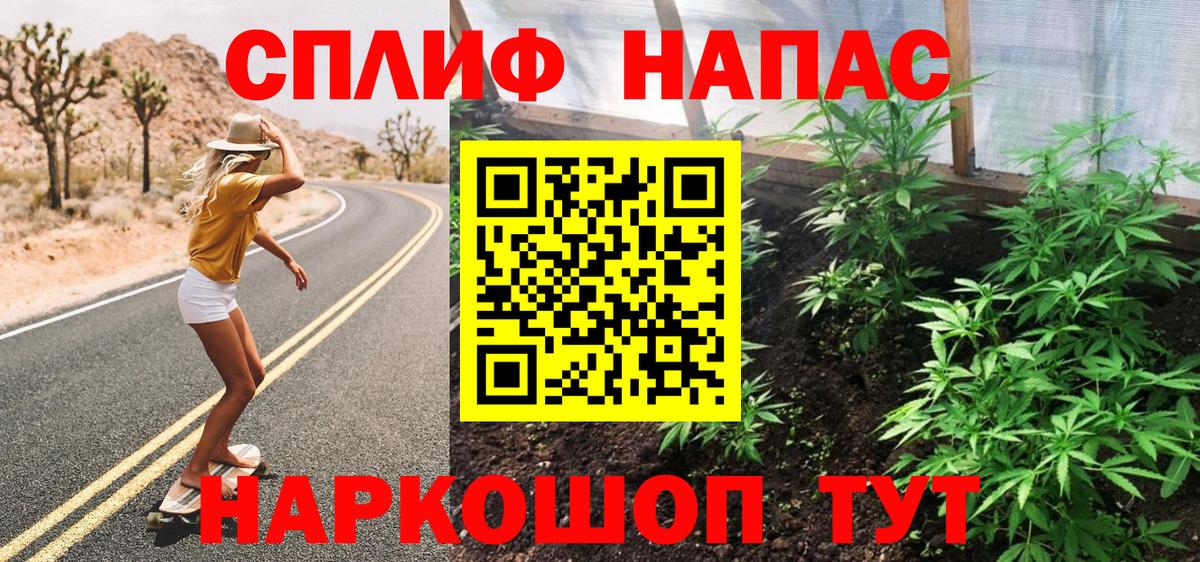 Видное  Канабис THC 21%  Каннабис White Widow  Вход с VPN 